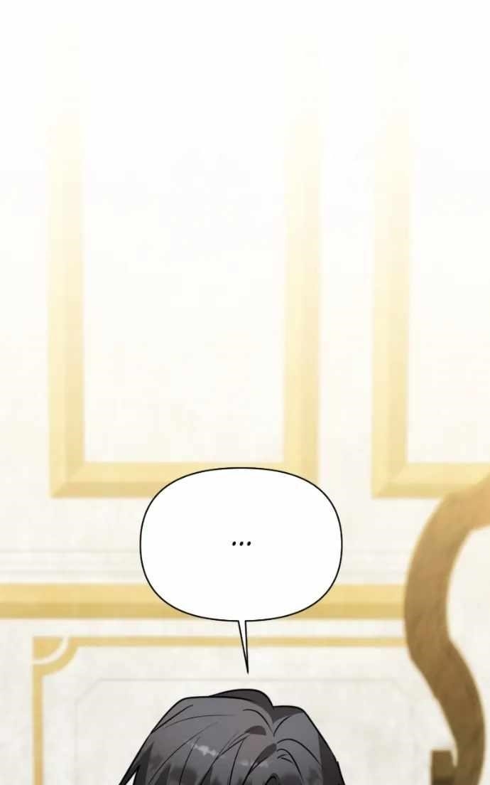 The Academy Is Ruined - Chapter 68 Page 53