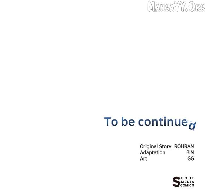 The Academy Is Ruined - Chapter 70 Page 108