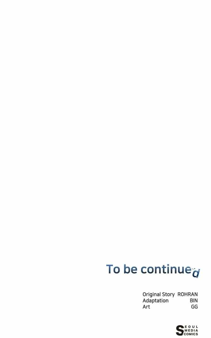 The Academy Is Ruined - Chapter 73 Page 100