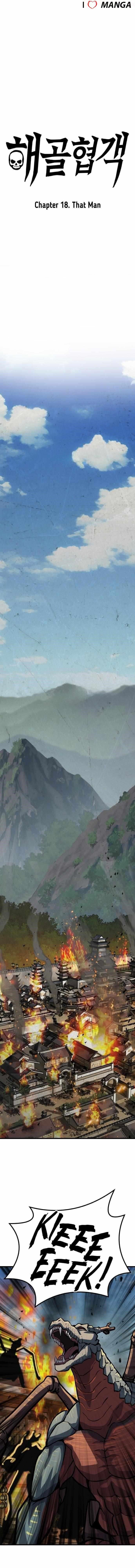 Skeleton Warrior - Chapter 18 Page 1