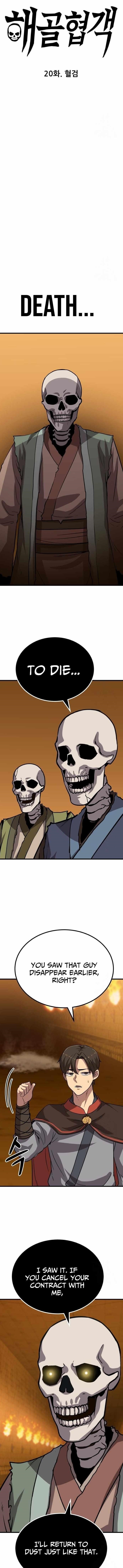 Skeleton Warrior - Chapter 20 Page 1