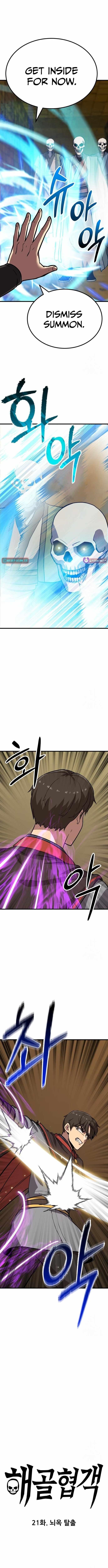 Skeleton Warrior - Chapter 21 Page 2