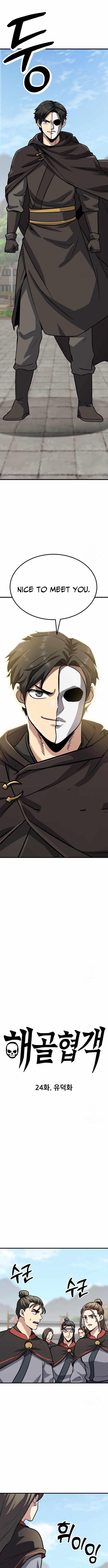 Skeleton Warrior - Chapter 24 Page 1