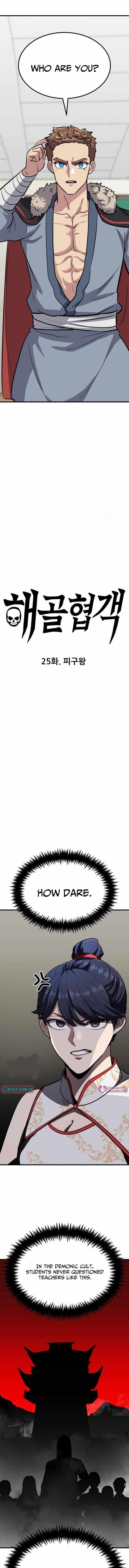 Skeleton Warrior - Chapter 25 Page 1