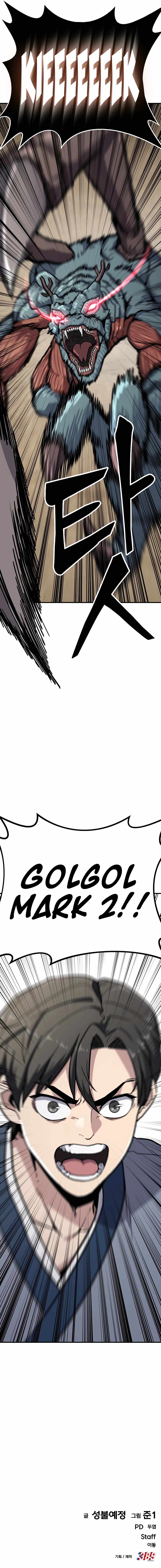 Skeleton Warrior - Chapter 6 Page 49