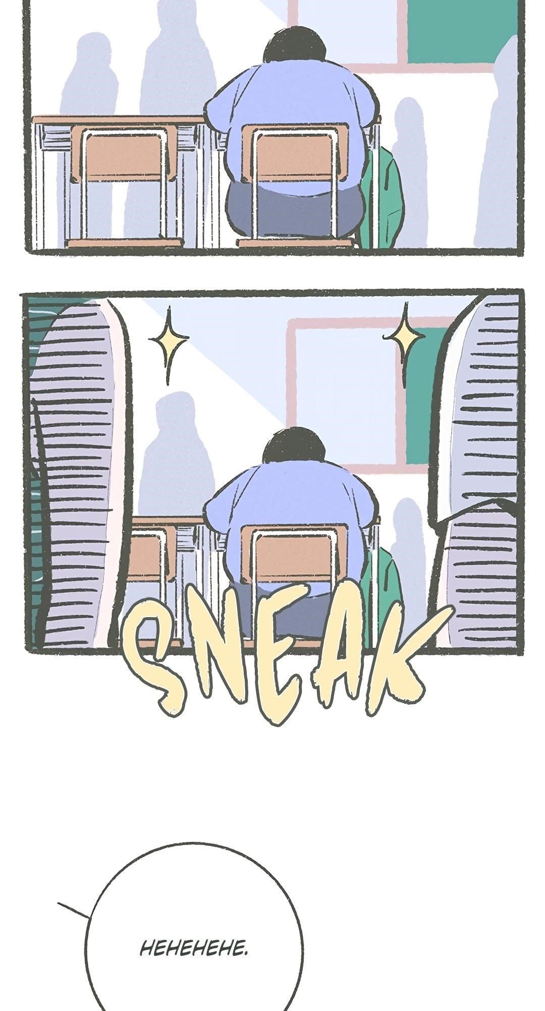 Why Don’t I Have Anyone By My Side? - Chapter 14 Page 11