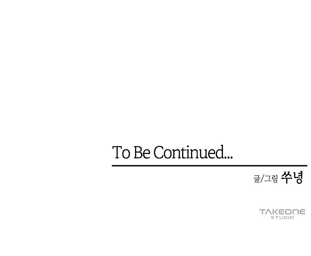 Why Don’t I Have Anyone By My Side? - Chapter 34 Page 119