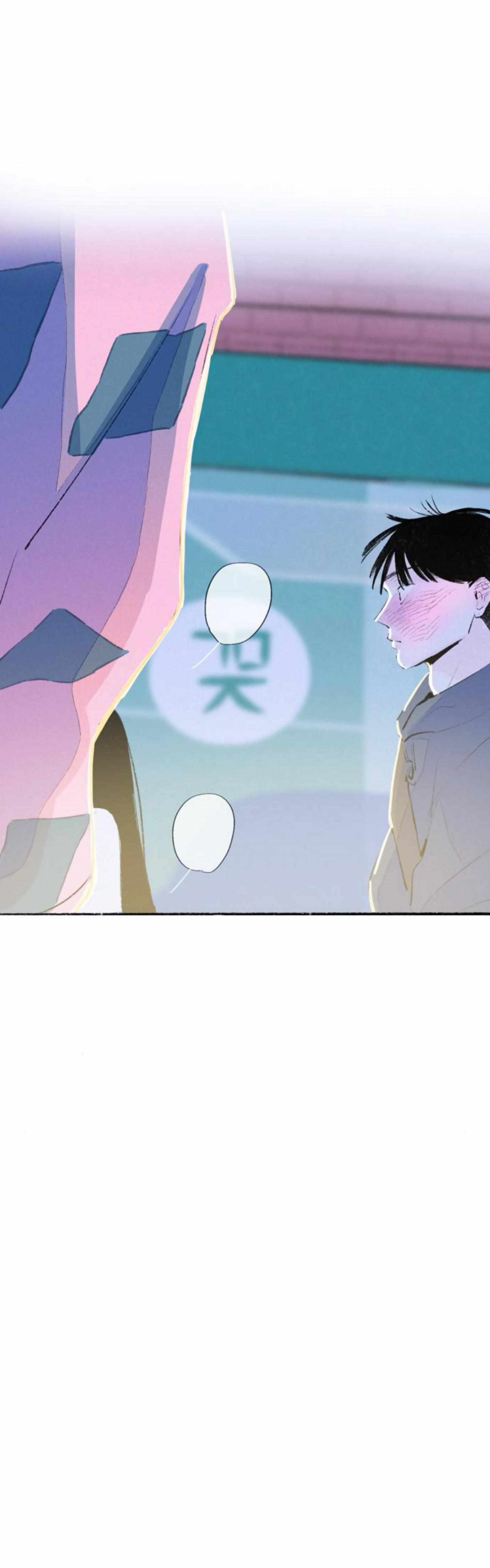 Why Don’t I Have Anyone By My Side? - Chapter 48 Page 4