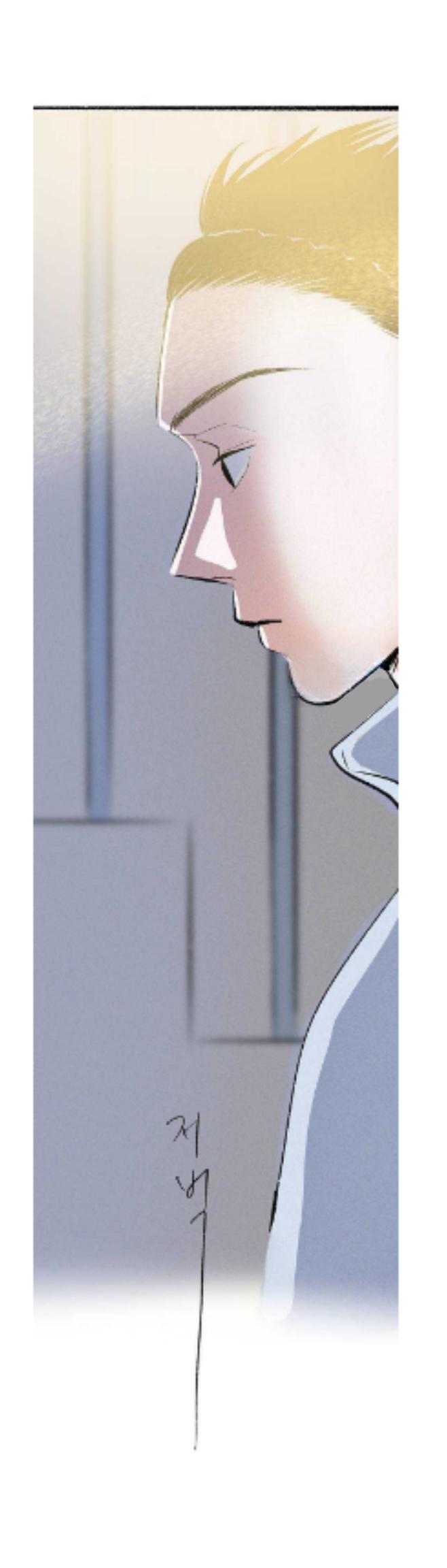 Why Don’t I Have Anyone By My Side? - Chapter 56 Page 69