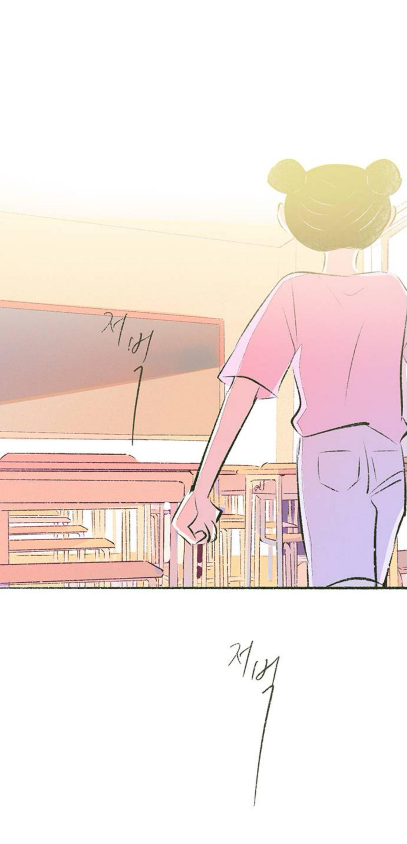 Why Don’t I Have Anyone By My Side? - Chapter 57 Page 54