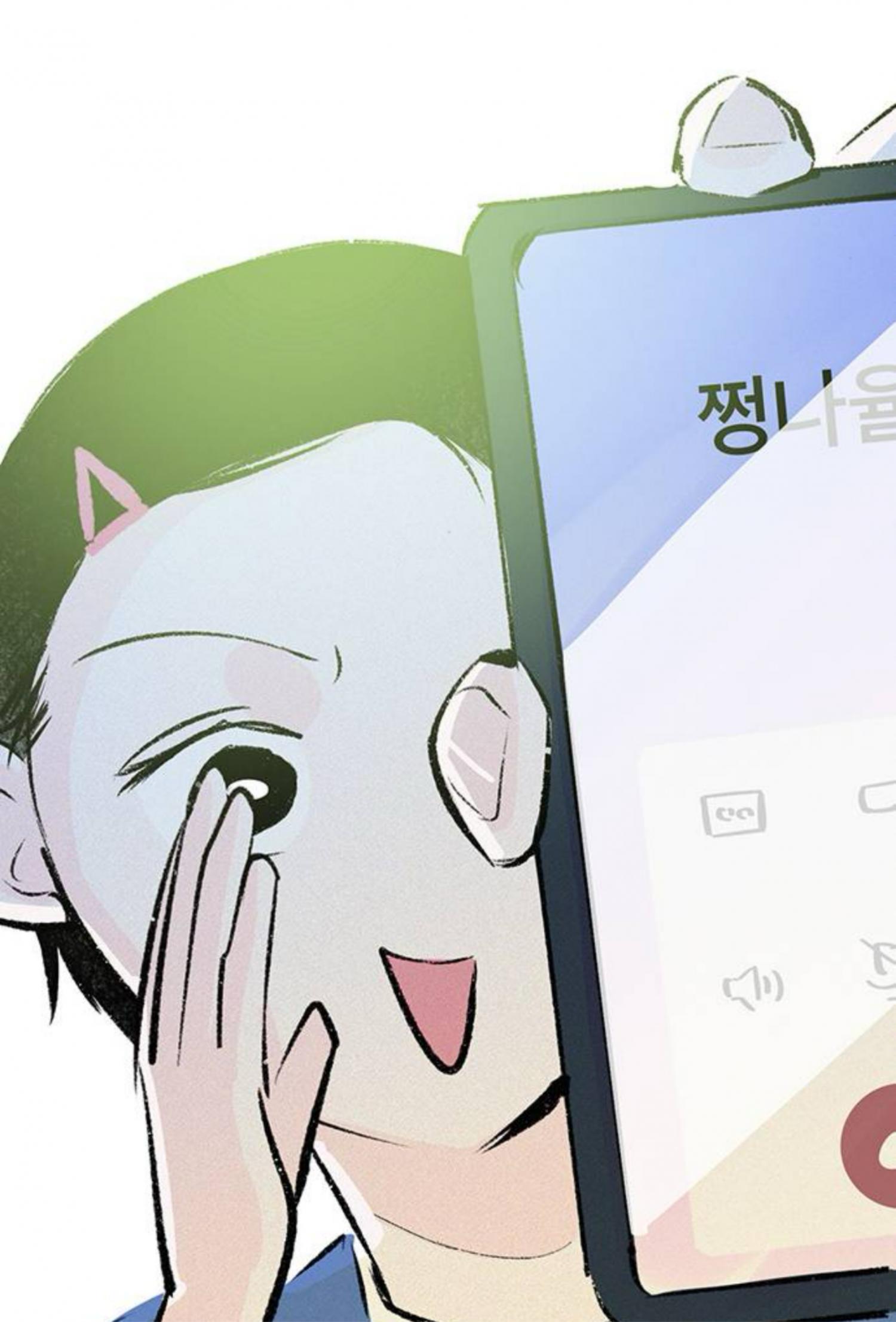 Why Don’t I Have Anyone By My Side? - Chapter 58 Page 25