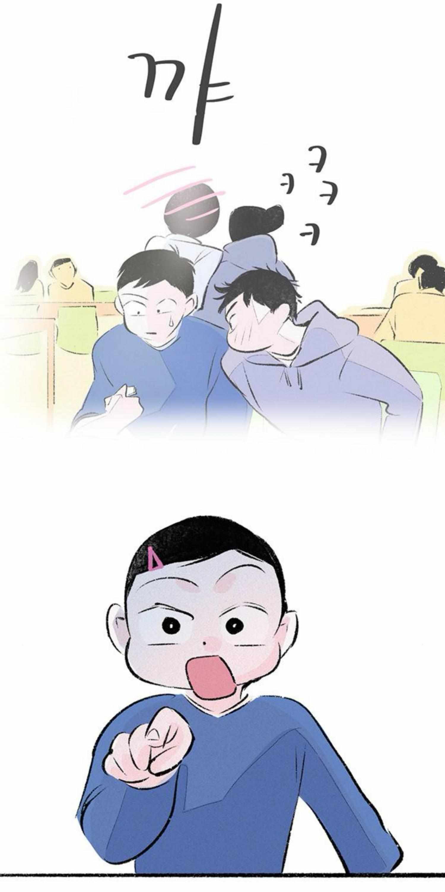 Why Don’t I Have Anyone By My Side? - Chapter 58 Page 51