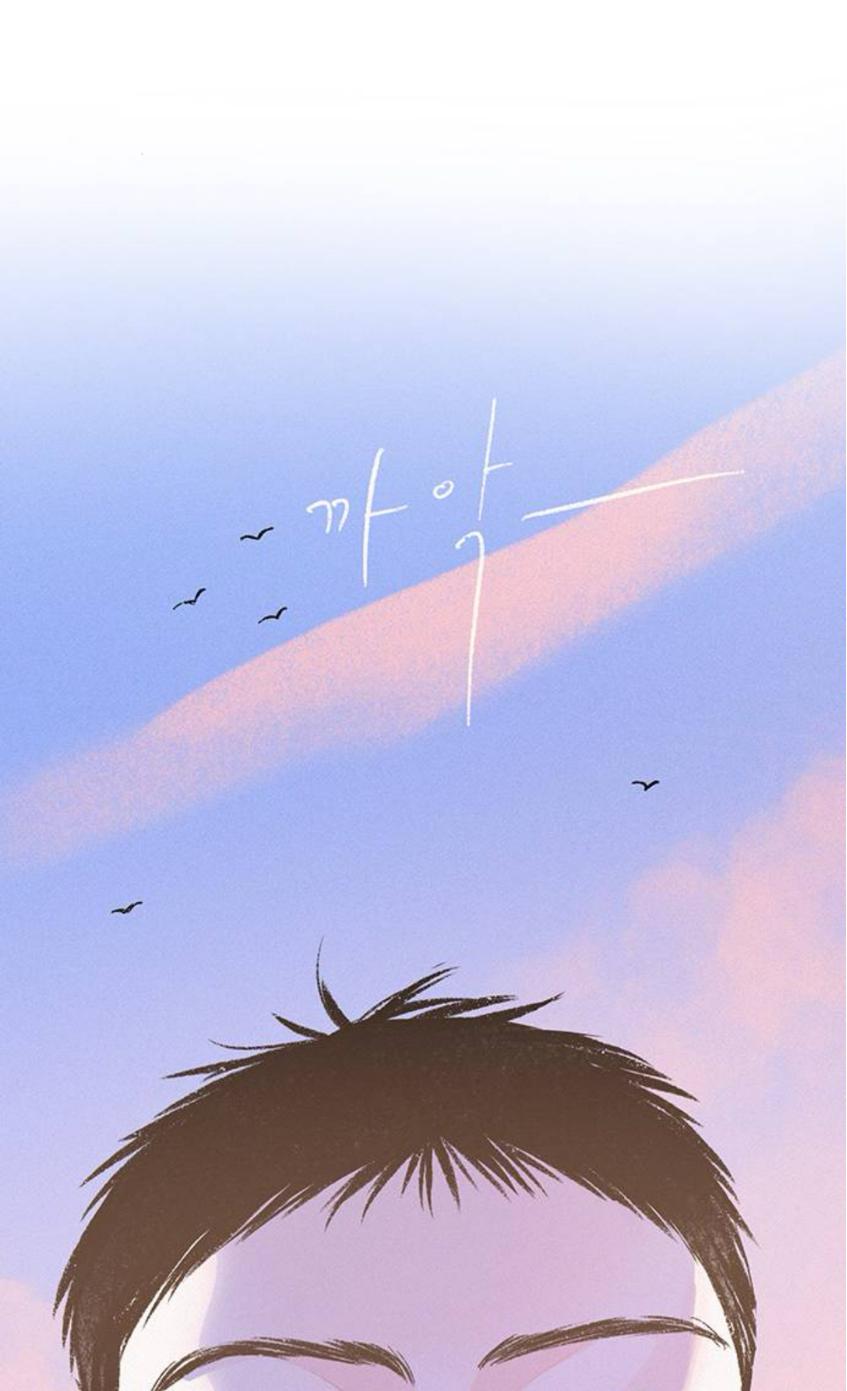 Why Don’t I Have Anyone By My Side? - Chapter 59 Page 13