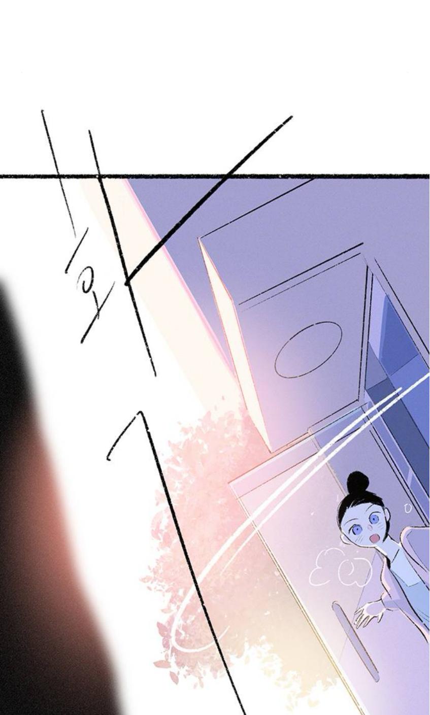 Why Don’t I Have Anyone By My Side? - Chapter 59 Page 68