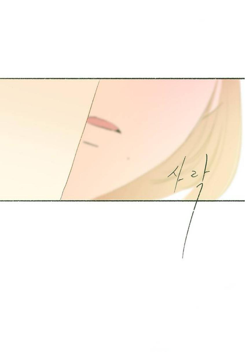 Why Don’t I Have Anyone By My Side? - Chapter 59 Page 9