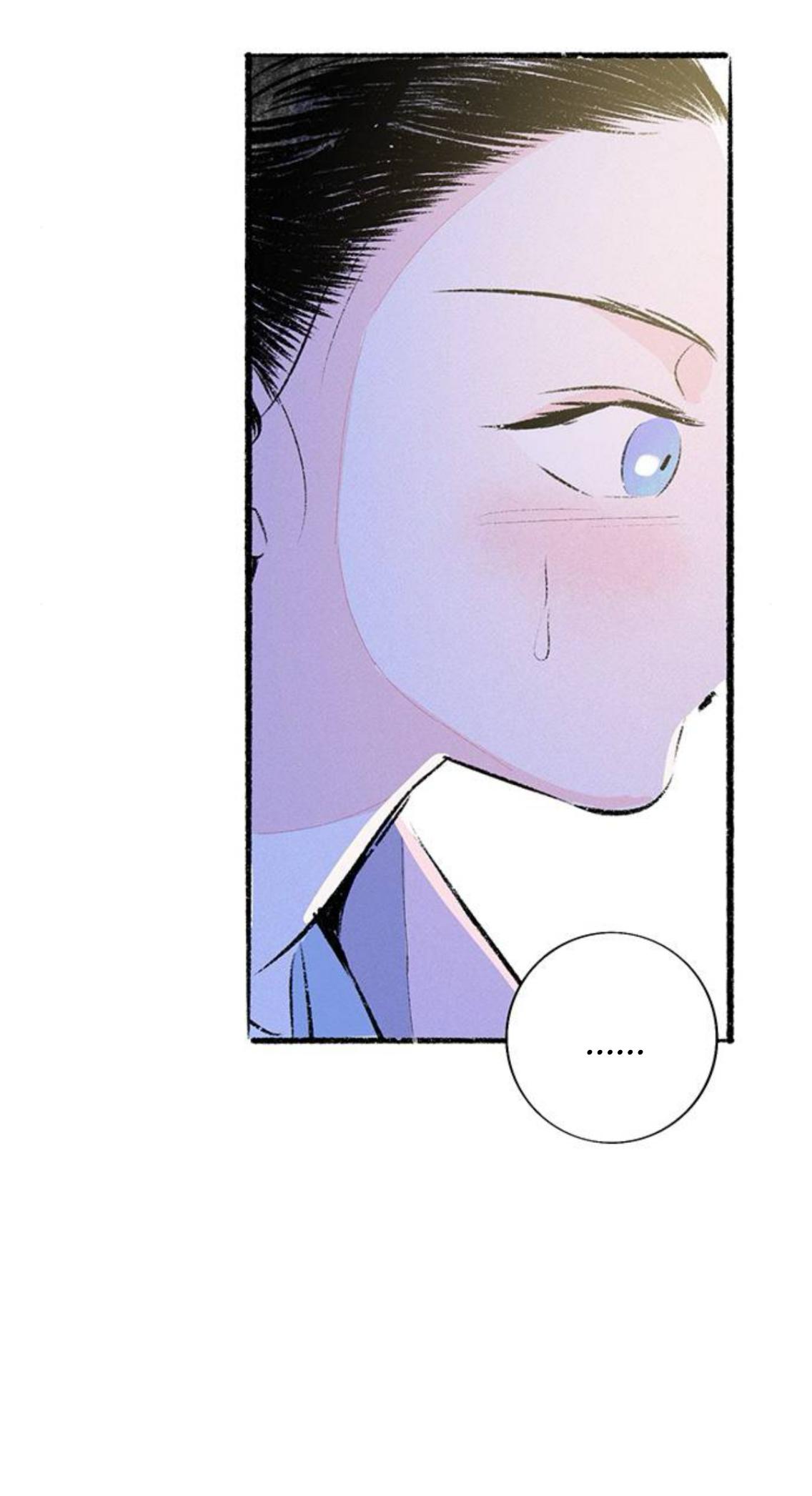 Why Don’t I Have Anyone By My Side? - Chapter 60 Page 67