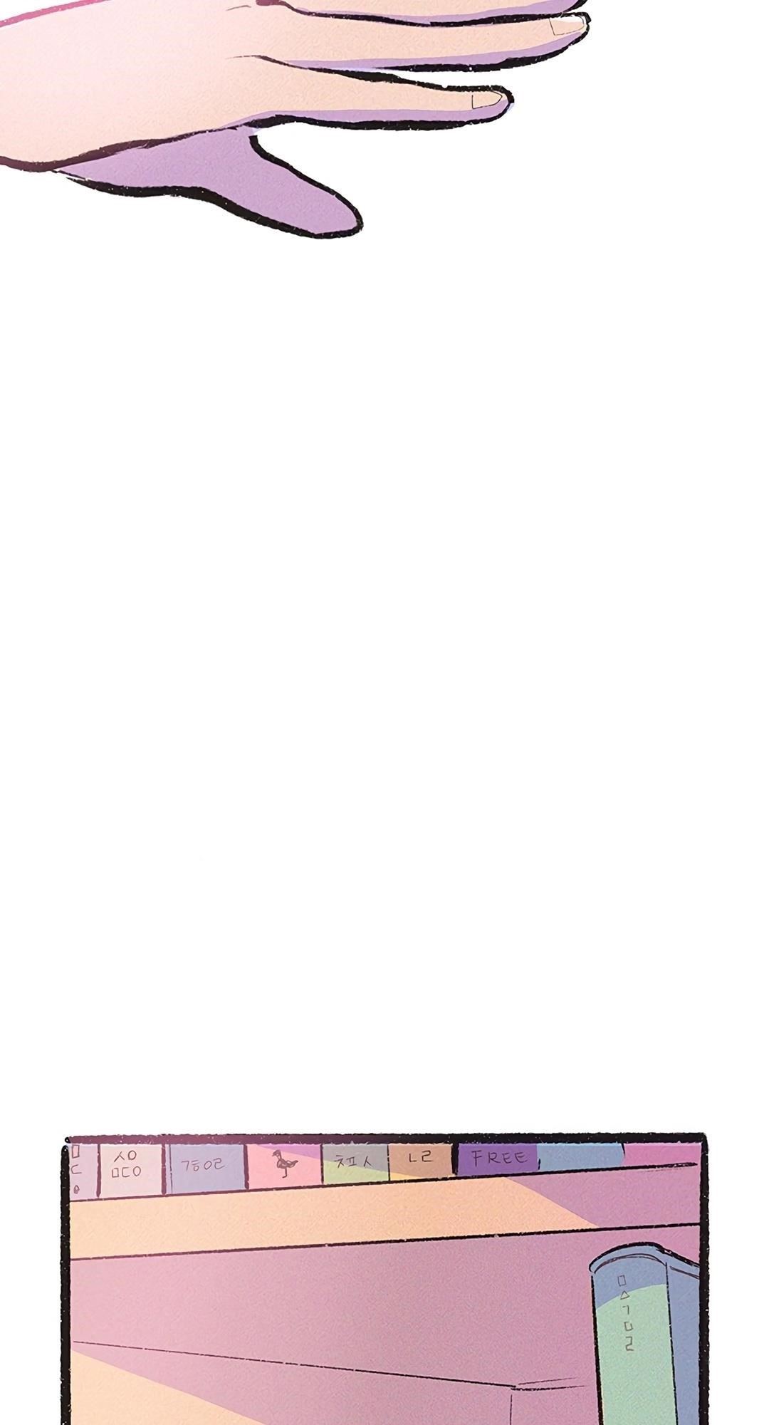 Why Don’t I Have Anyone By My Side? - Chapter 9 Page 5