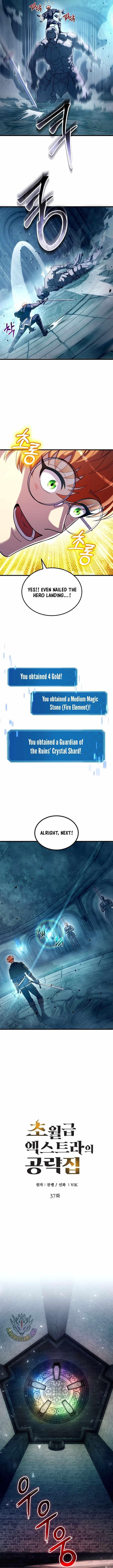 The World-Class Extra’s Walkthrough - Chapter 37 Page 5