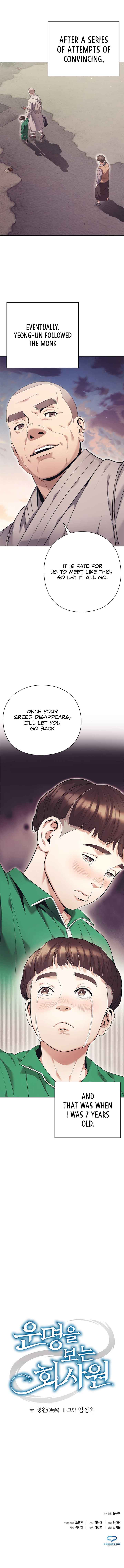 Office Worker Who Sees Fate - Chapter 0 Page 8