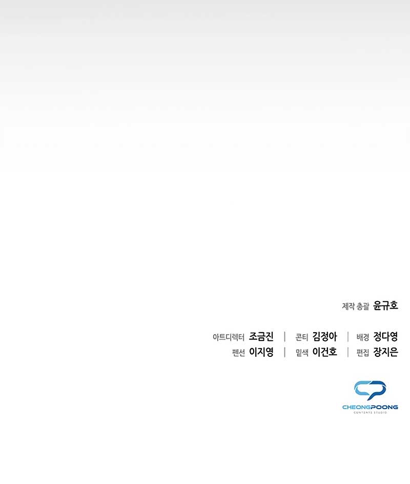 Office Worker Who Sees Fate - Chapter 12 Page 11