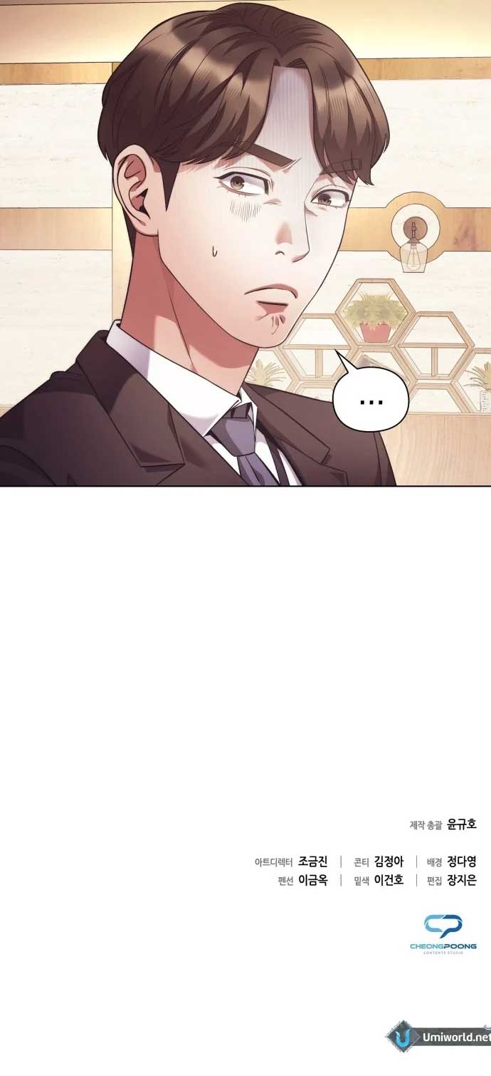 Office Worker Who Sees Fate - Chapter 18 Page 9