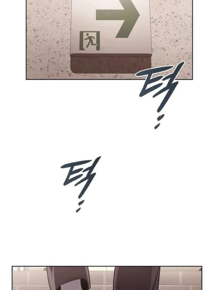 Office Worker Who Sees Fate - Chapter 45 Page 88