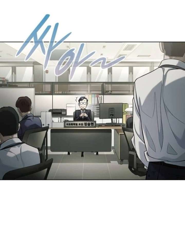 Office Worker Who Sees Fate - Chapter 47 Page 123