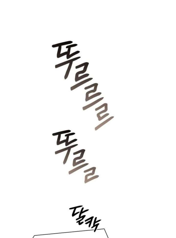 Office Worker Who Sees Fate - Chapter 47 Page 146