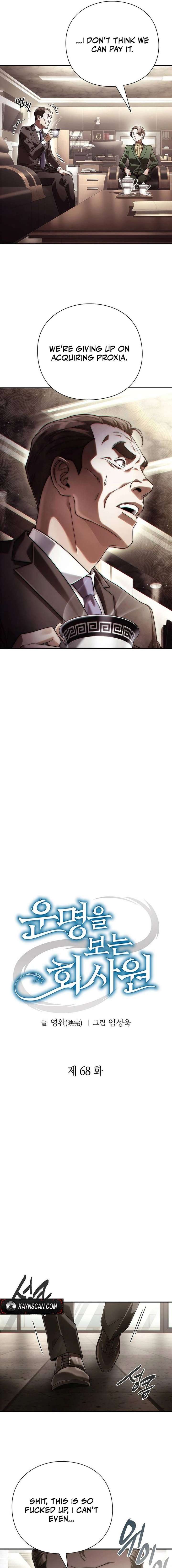 Office Worker Who Sees Fate - Chapter 68 Page 5