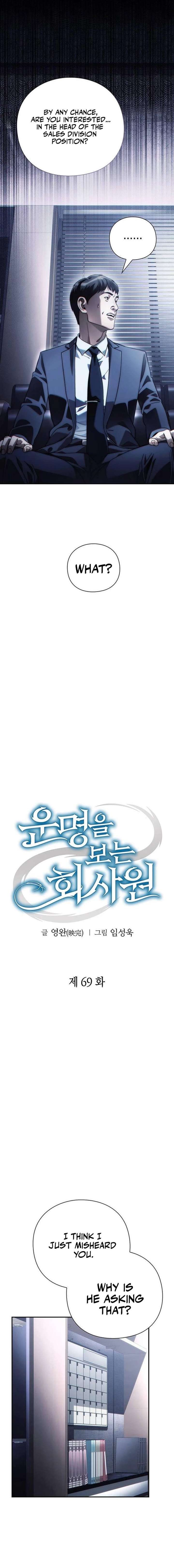 Office Worker Who Sees Fate - Chapter 69 Page 9