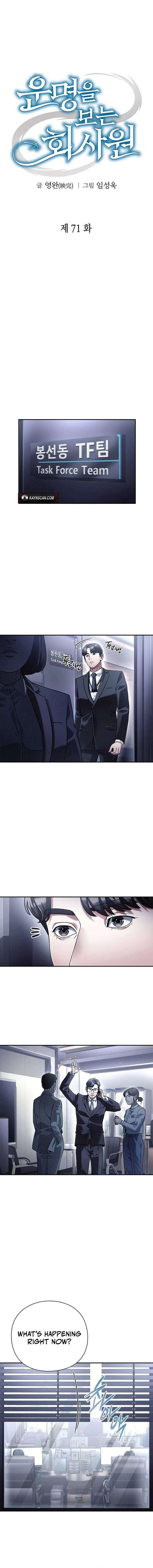 Office Worker Who Sees Fate - Chapter 71 Page 6