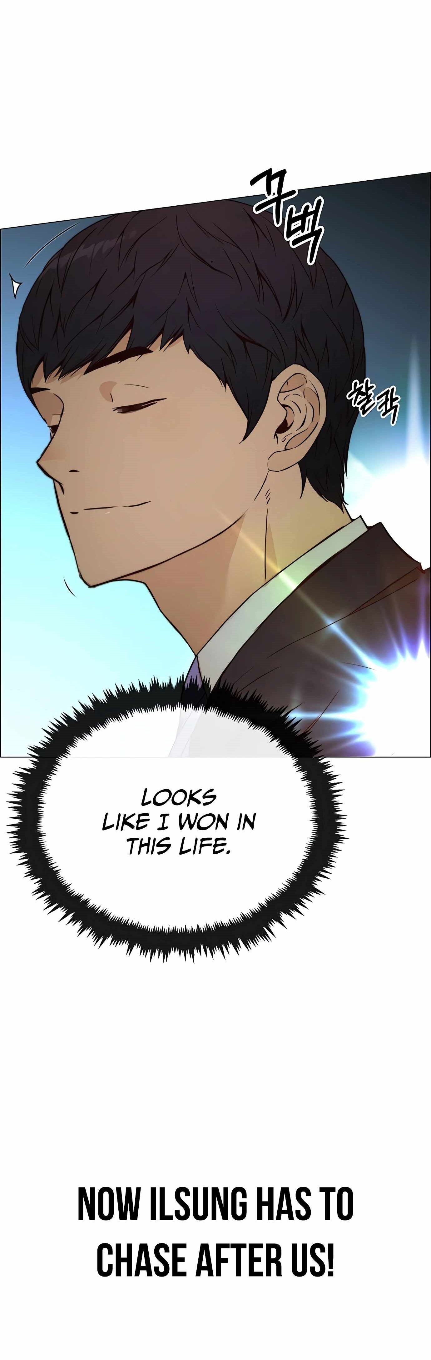 Real Man - Chapter 116 Page 16