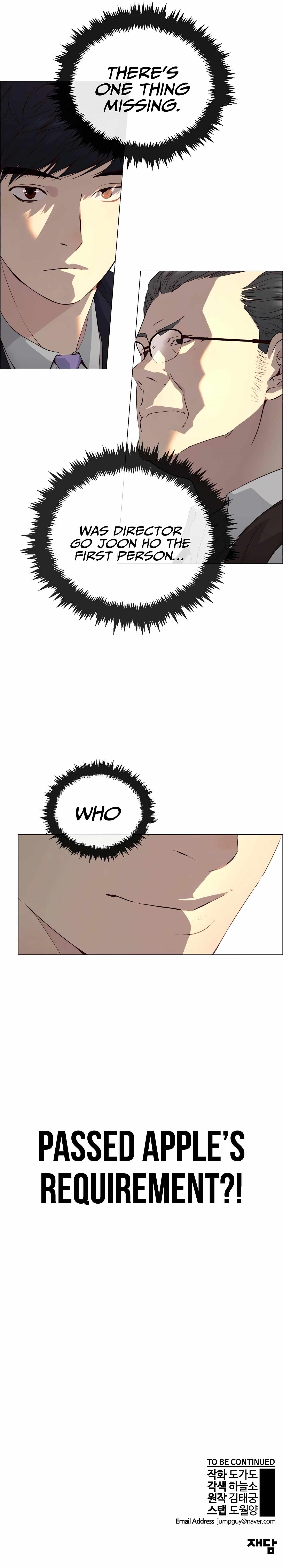 Real Man - Chapter 141 Page 19