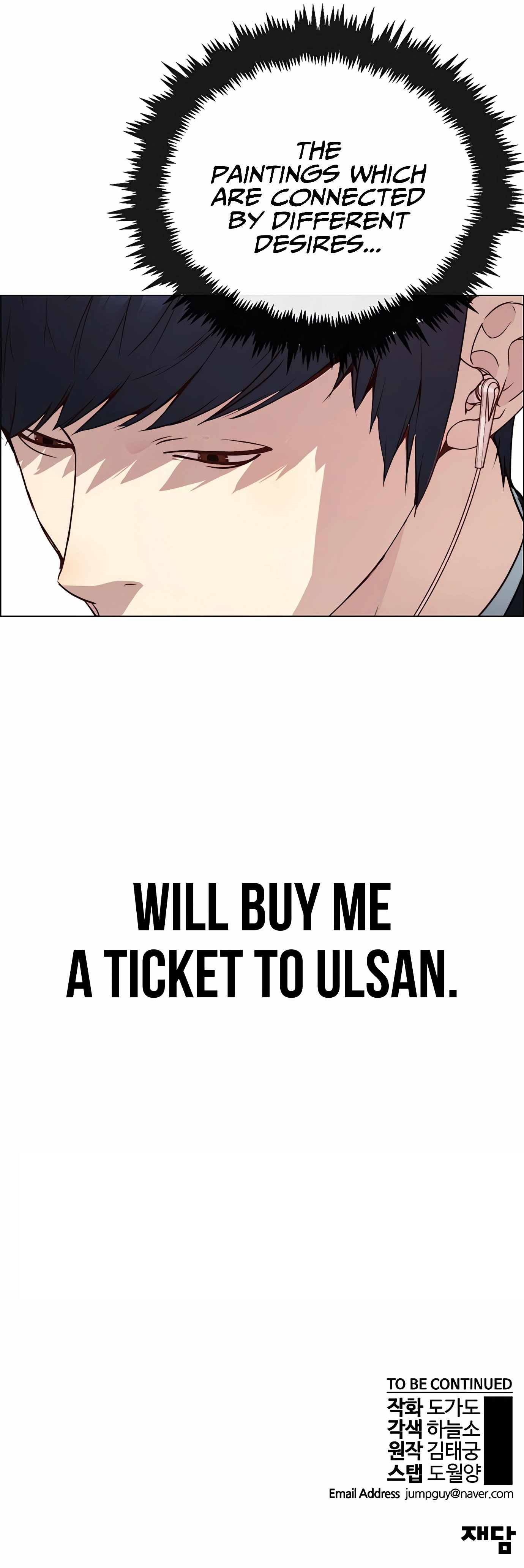 Real Man - Chapter 144 Page 16