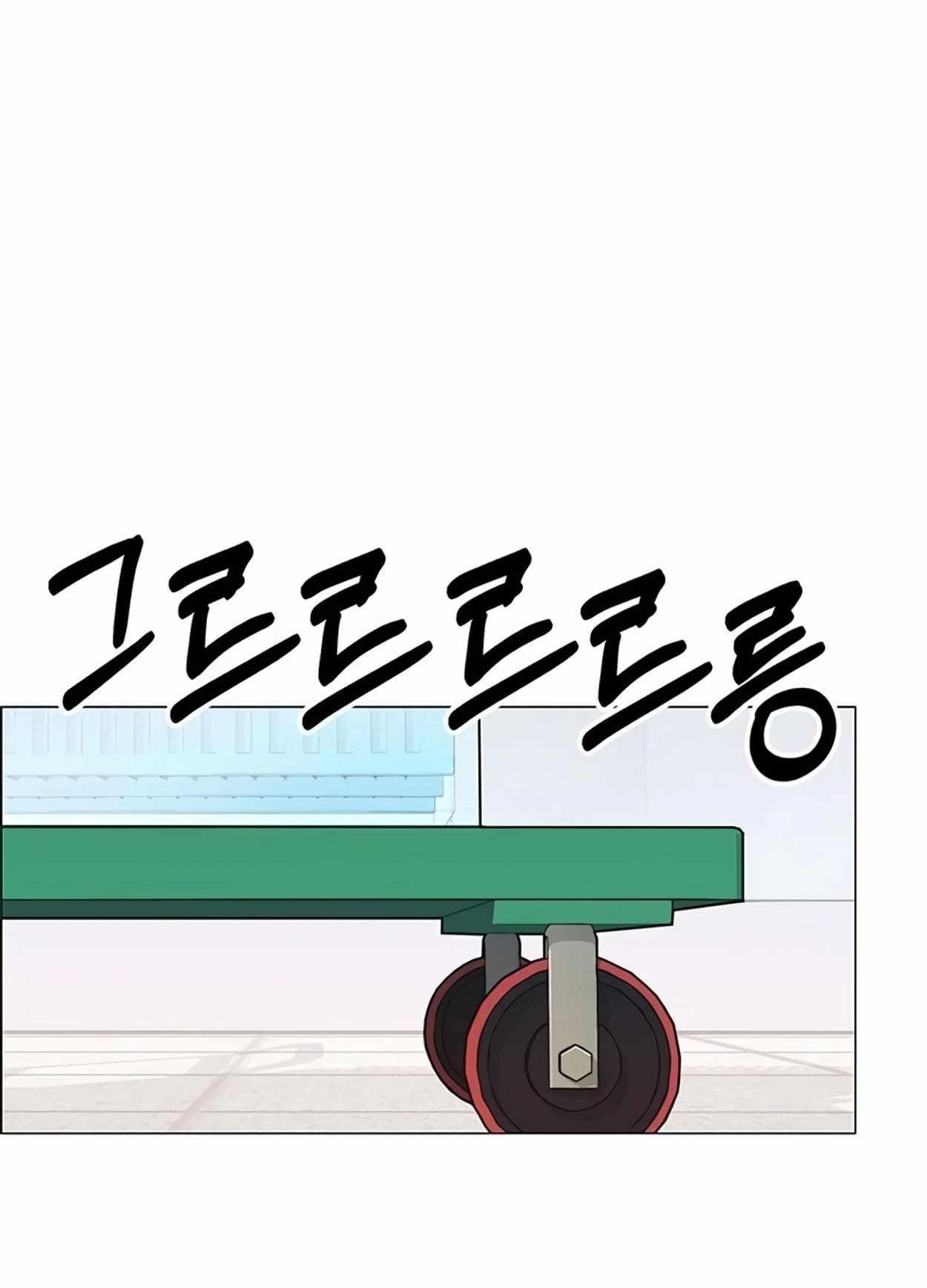 Real Man - Chapter 161 Page 39