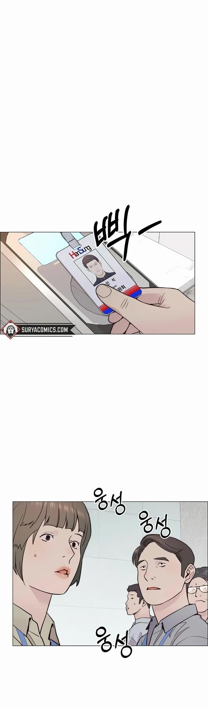 Real Man - Chapter 169 Page 25