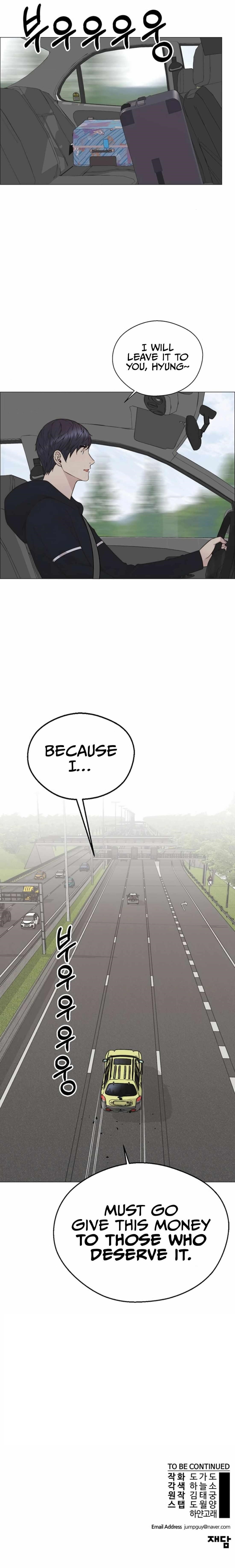 Real Man - Chapter 176 Page 15