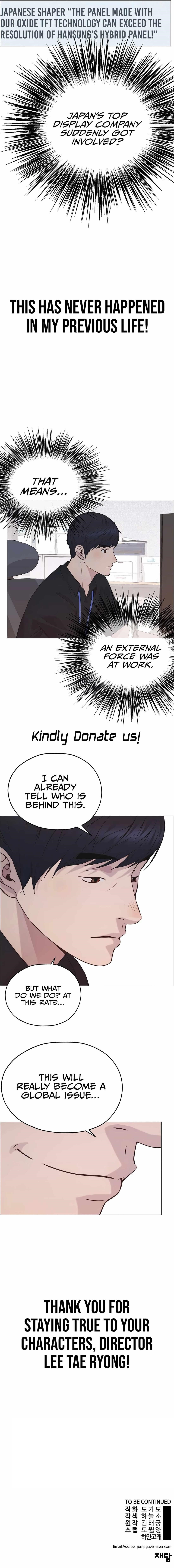 Real Man - Chapter 188 Page 16