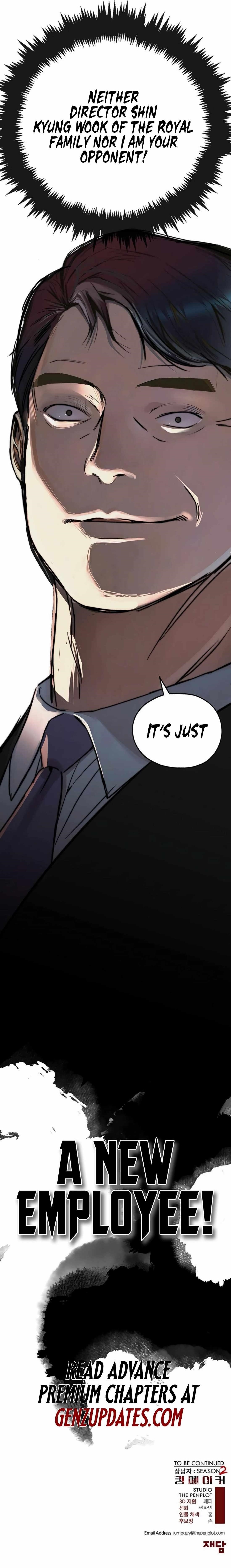 Real Man - Chapter 217 Page 19