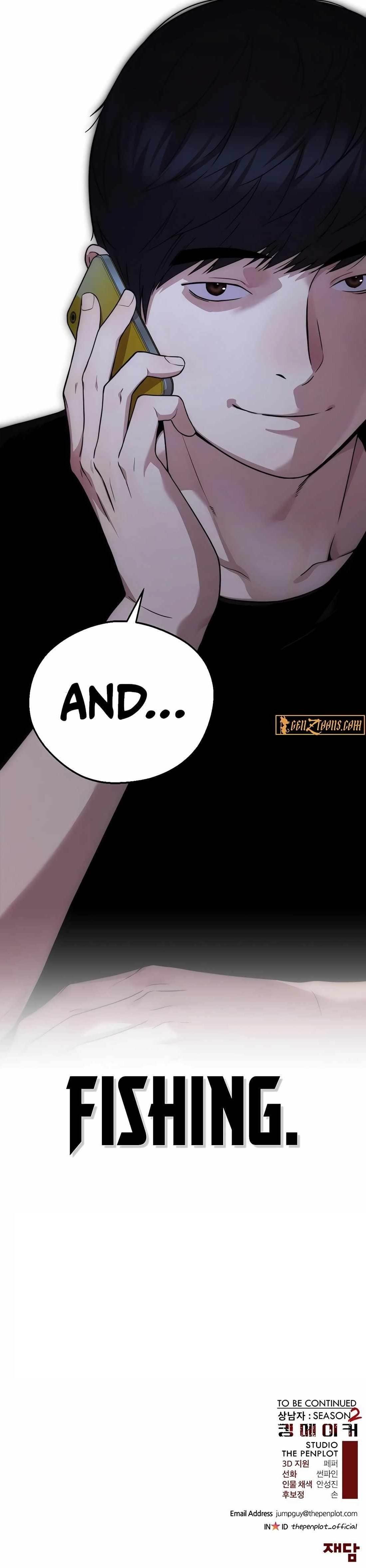 Real Man - Chapter 225 Page 17