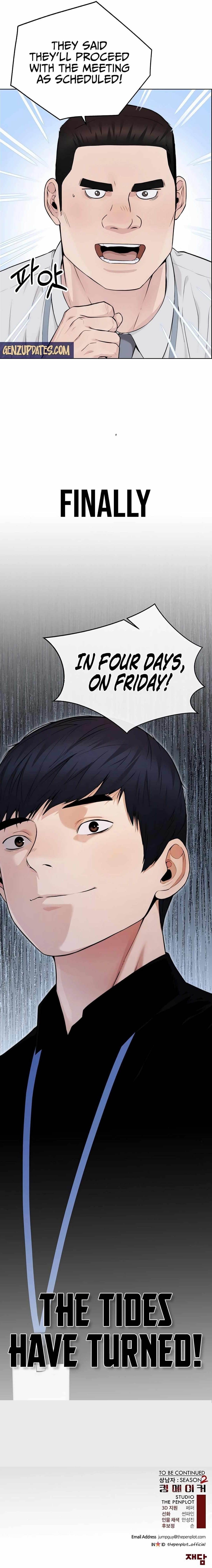 Real Man - Chapter 226 Page 16