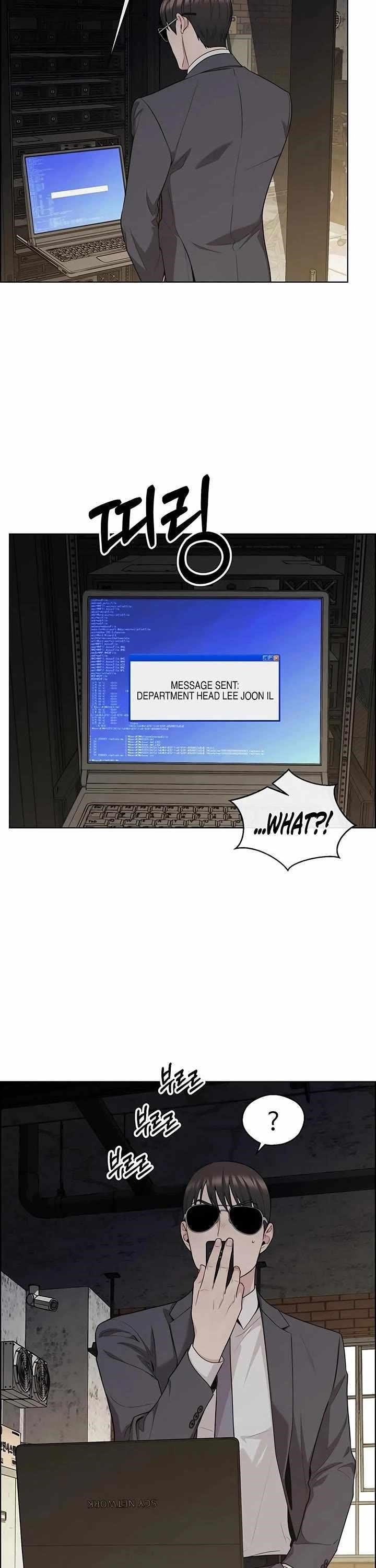 Real Man - Chapter 242 Page 10