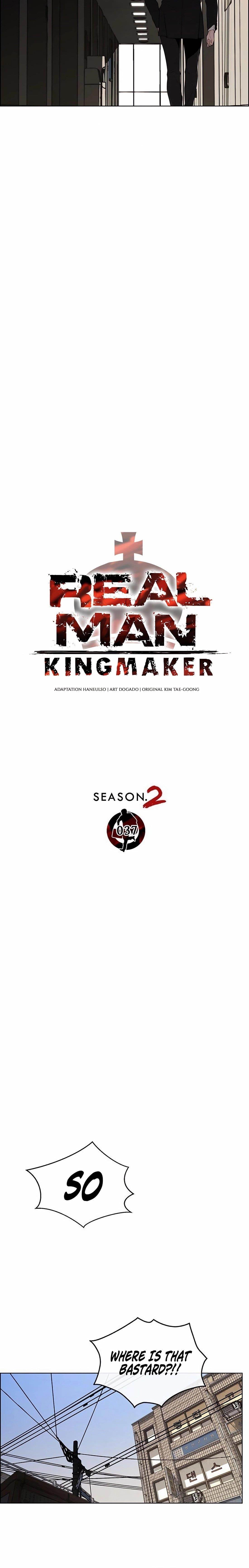 Real Man - Chapter 243 Page 8