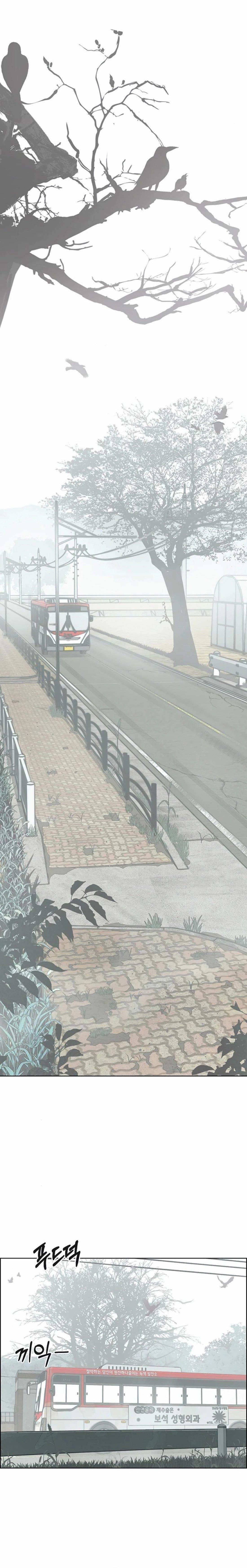 Real Man - Chapter 247 Page 8