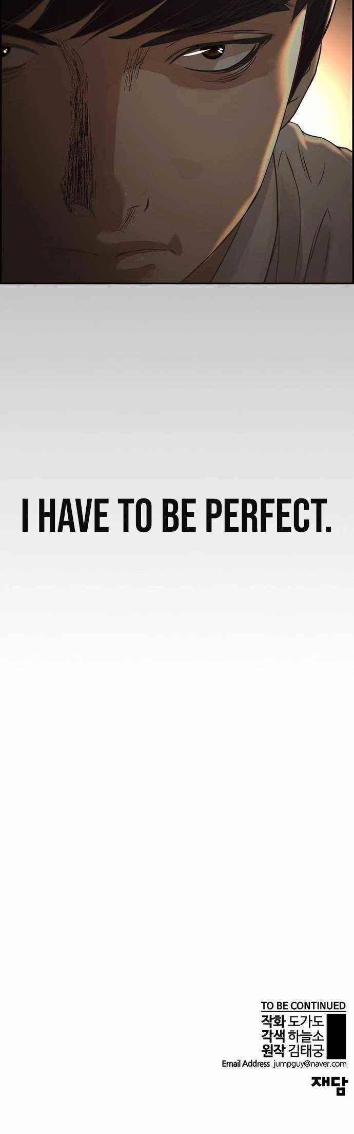 Real Man - Chapter 37 Page 41