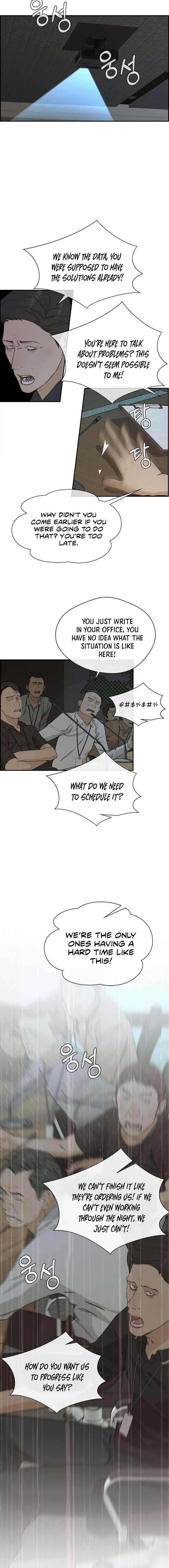 Real Man - Chapter 44 Page 5