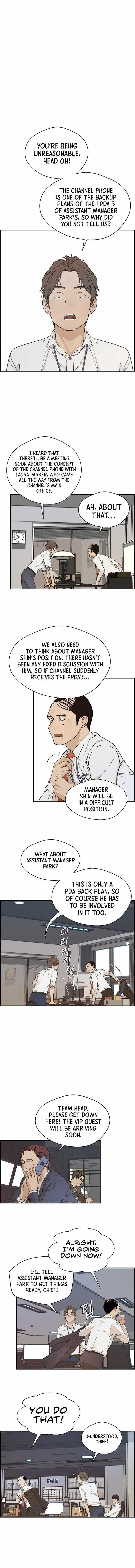 Real Man - Chapter 53 Page 2