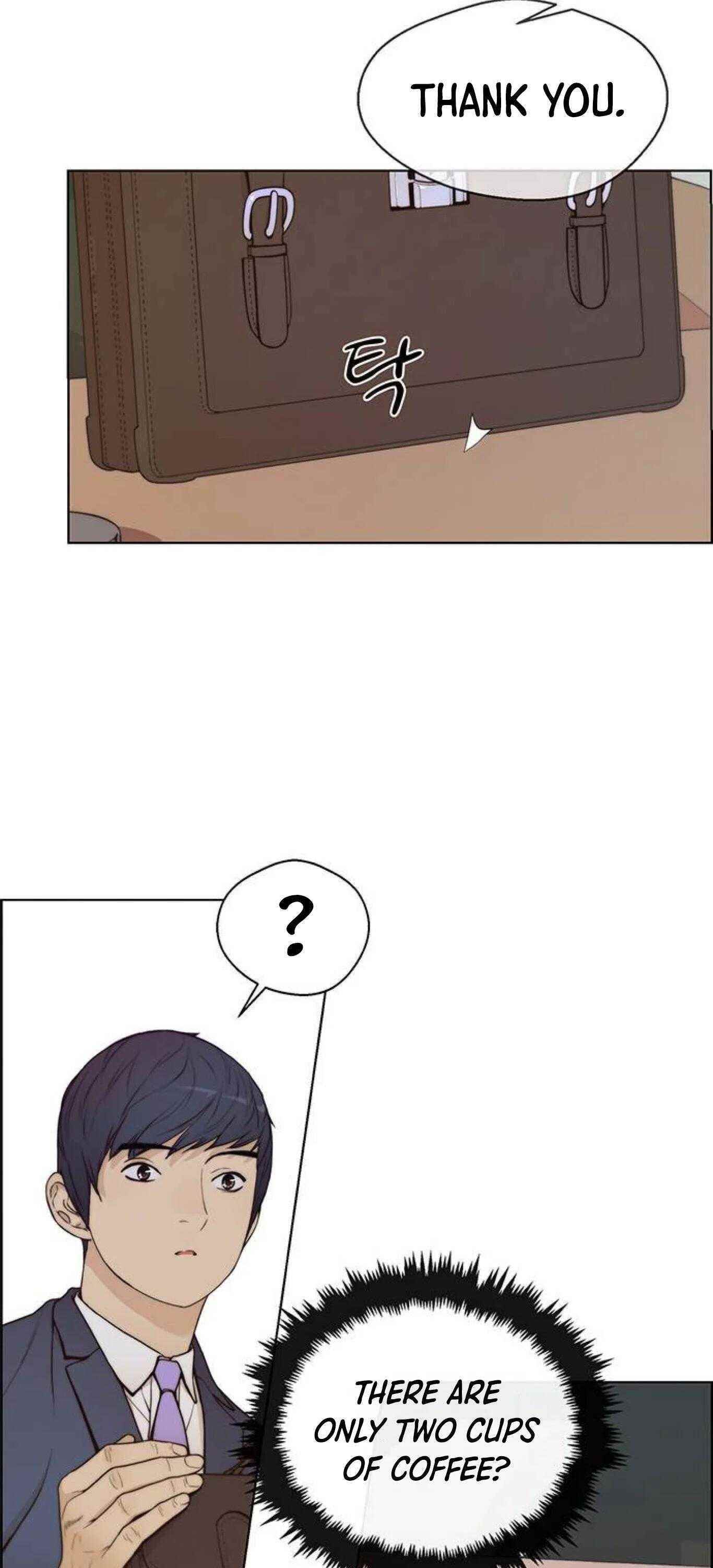 Real Man - Chapter 72 Page 16