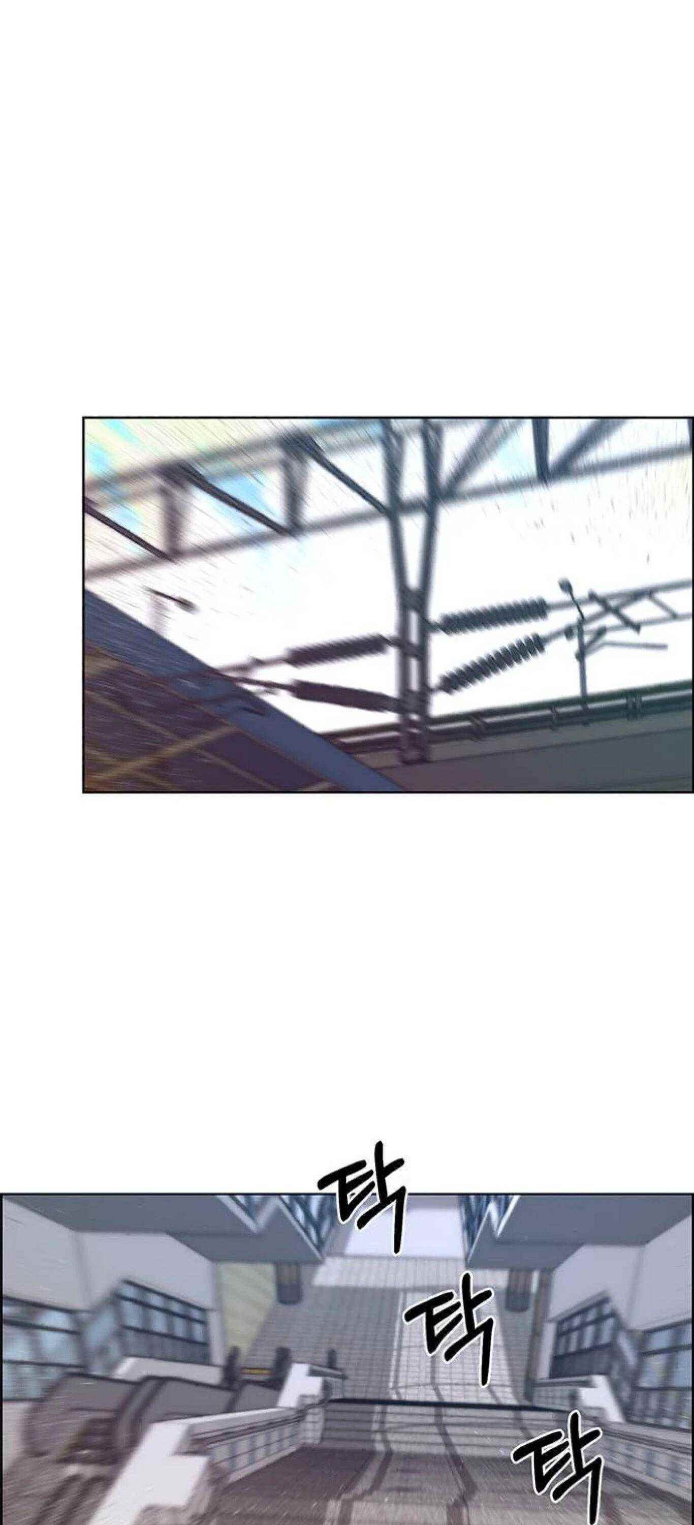 Real Man - Chapter 72 Page 3