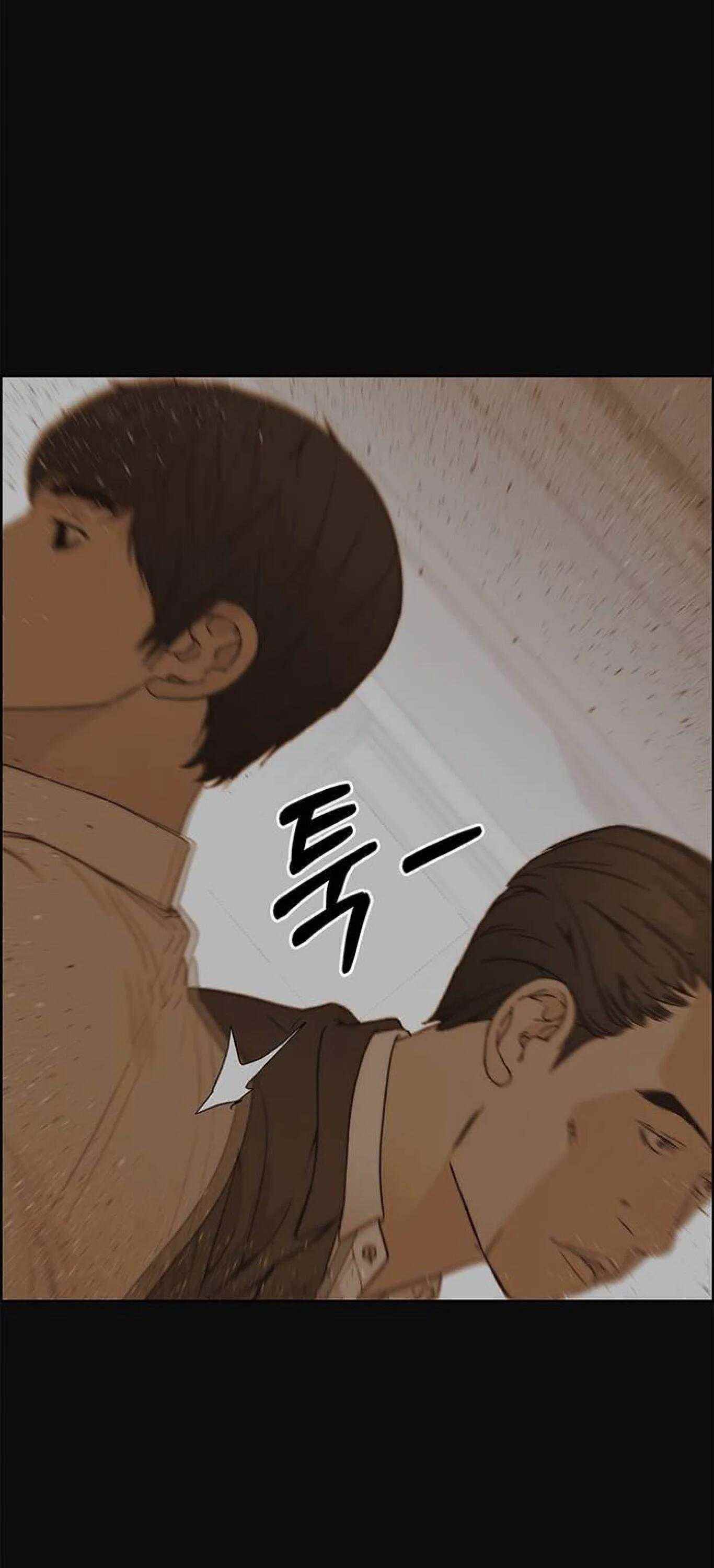 Real Man - Chapter 72 Page 72